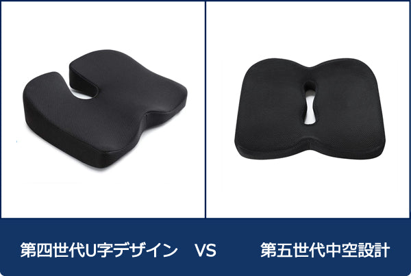 第四世代クッションと第五世代の違いは何ですか?