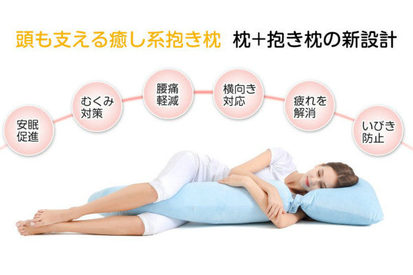 枕を選ぶときに、高さはとても重要です