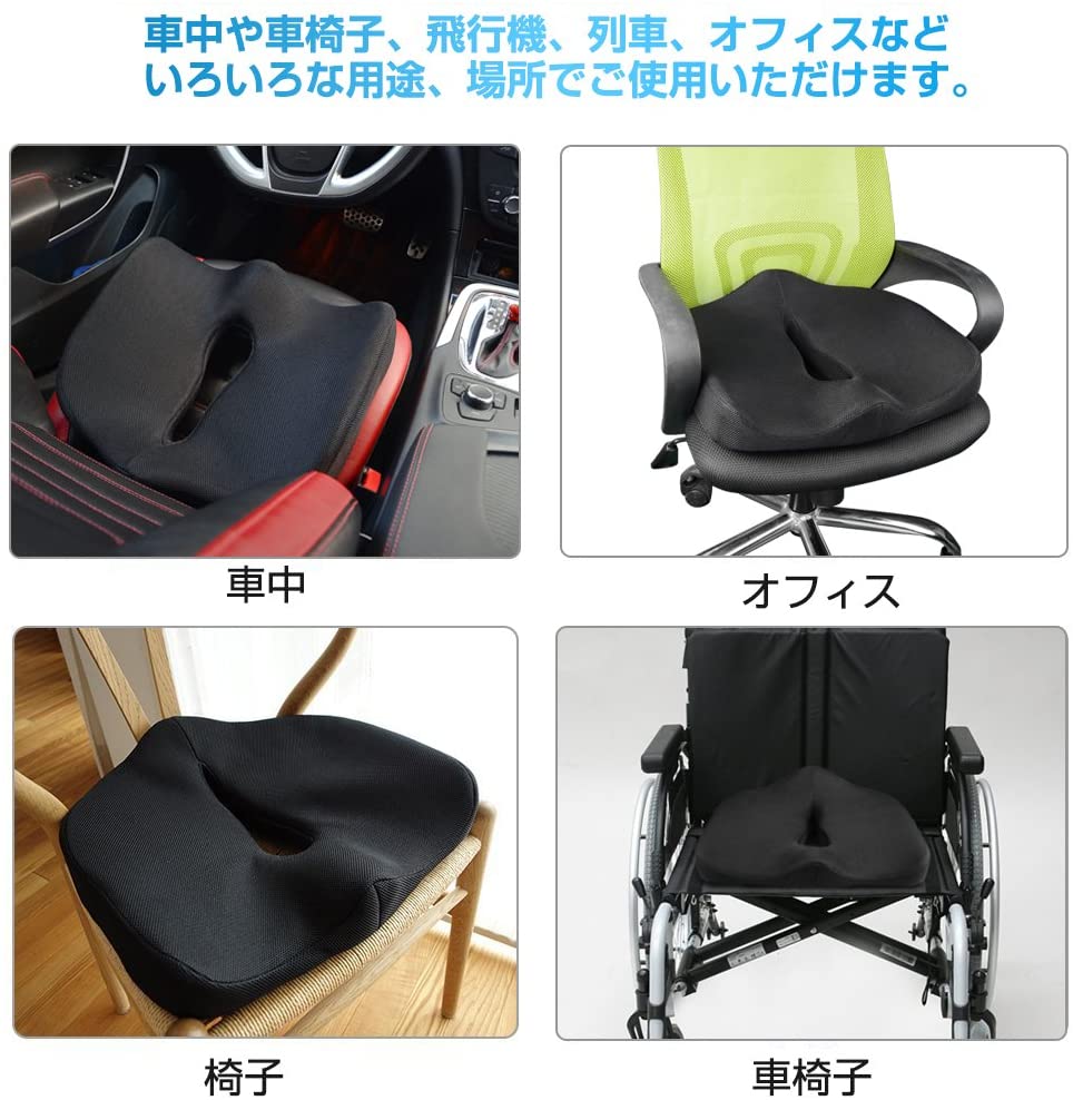 IKSTAR クッション 低反発座布団 オフィス 椅子 車用 シートクッション ...